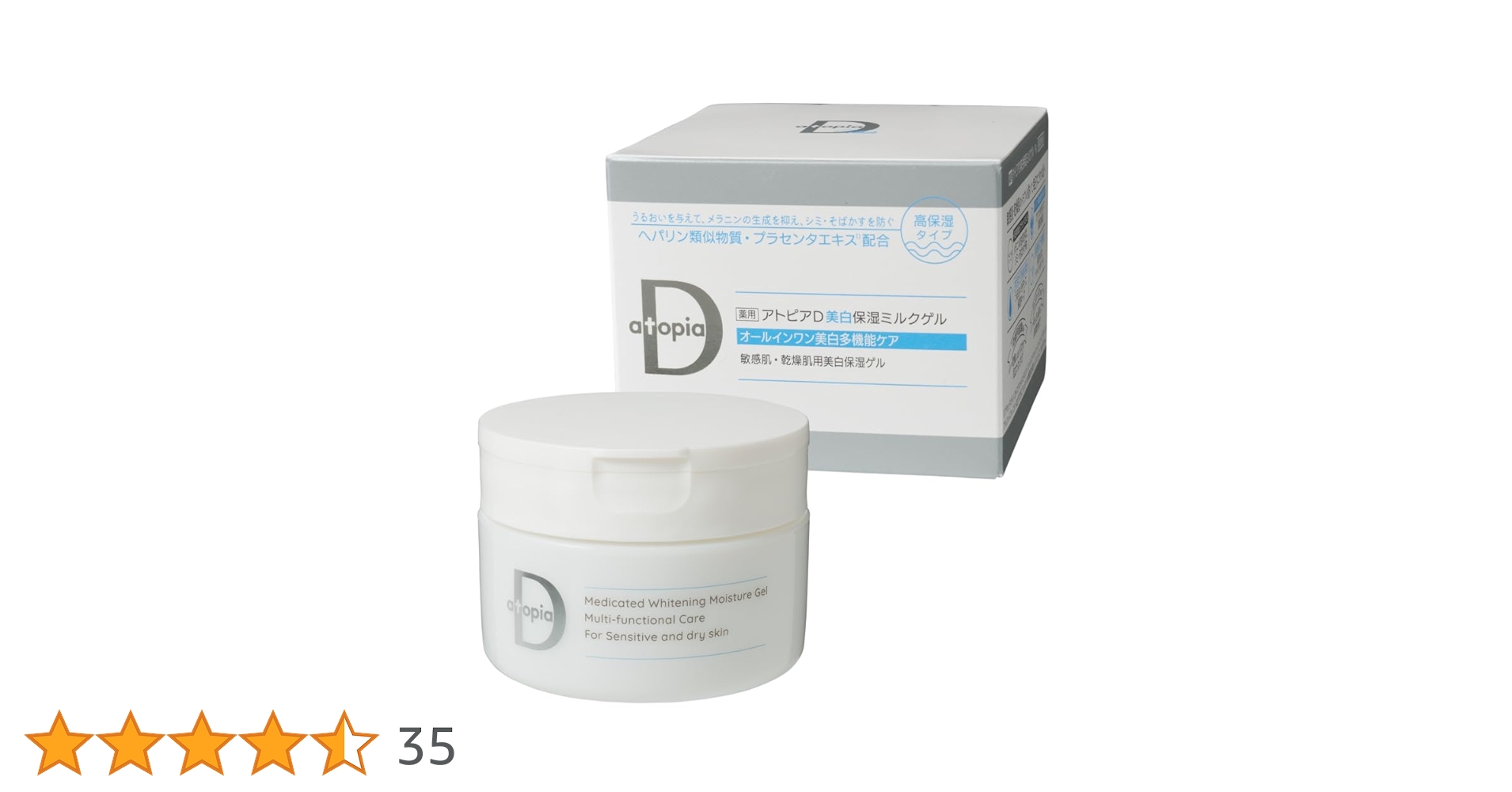 薬用 アトピアD 美白保湿 ミルクゲル 90g オールインワン　3個 Amazon | アライアンスファーマー 薬用アトピアD 美白保湿
